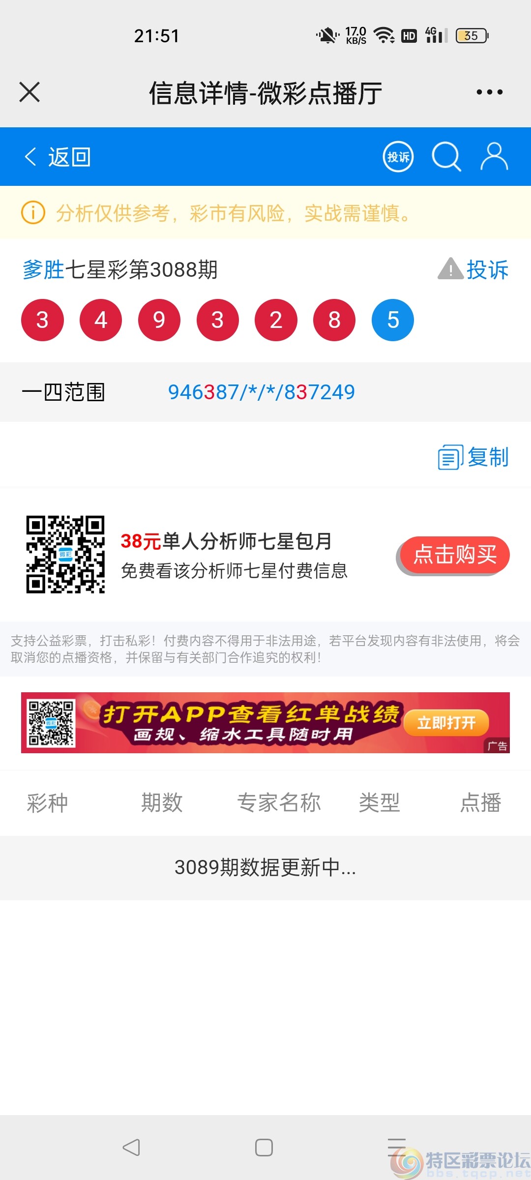 wechat_upload172623611766e445d53c155