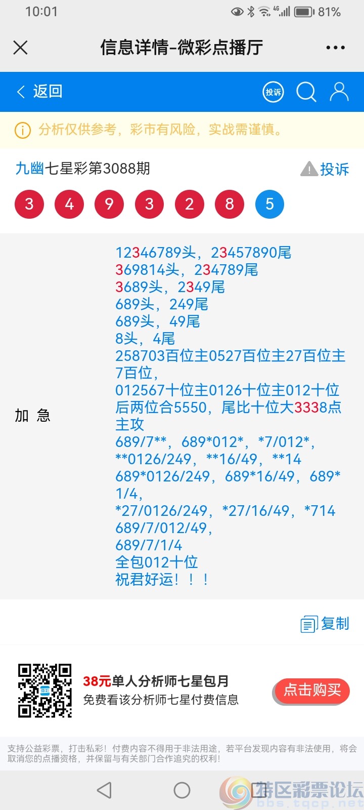 wechat_upload172623621166e44633b1a7a