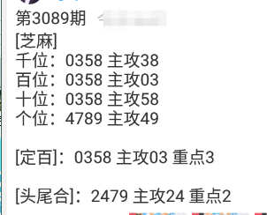 QQ20240915-114512.png