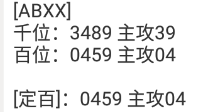 QQ20240915-172515.png