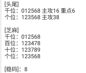 QQ20240915-191243.png