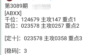 QQ20240915-192747.png