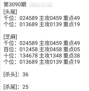 QQ20240916-085348.png