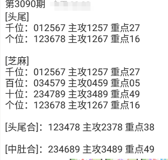 QQ20240916-090143.png