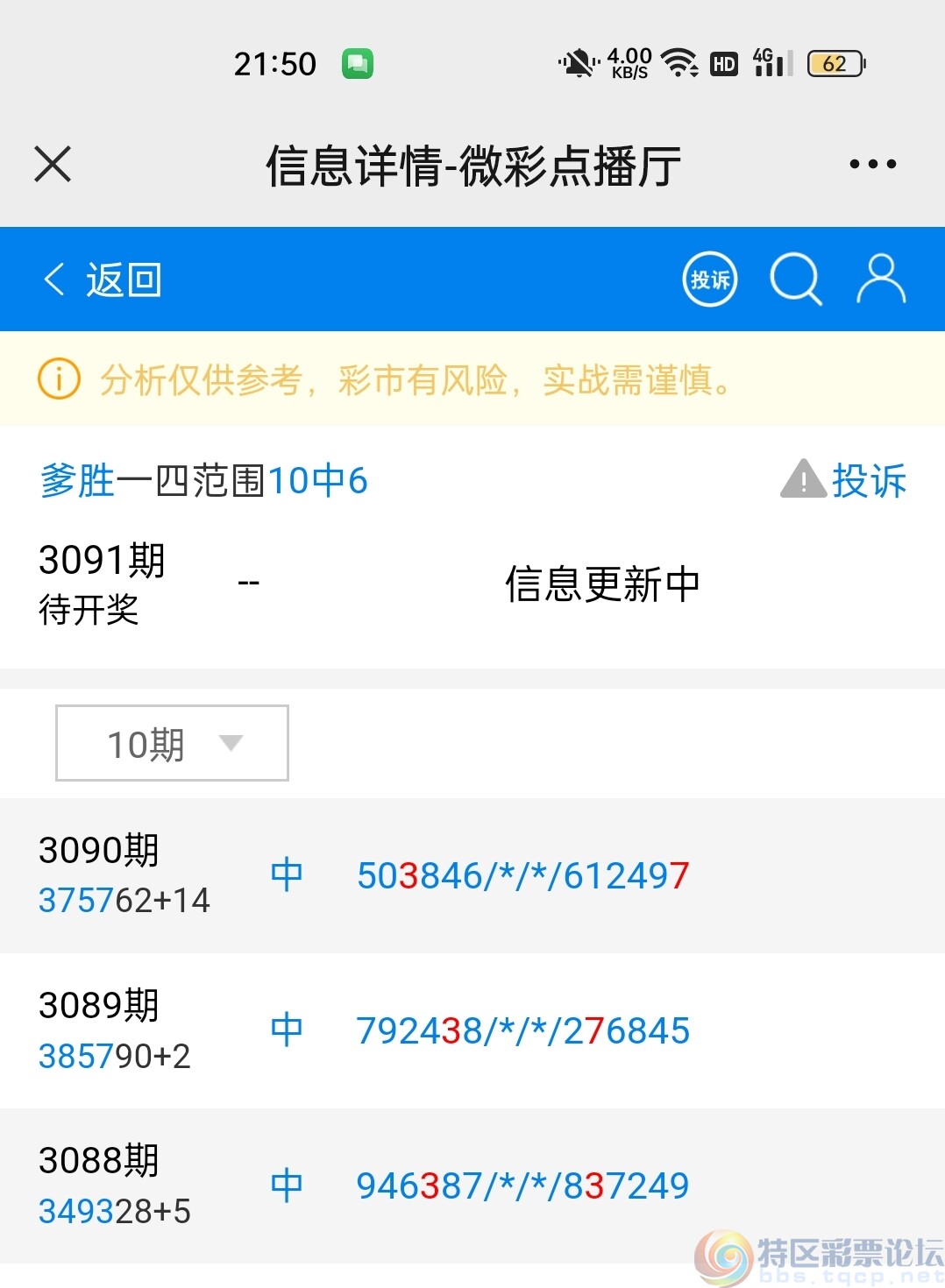 wechat_upload172658138766e98a8b3e145