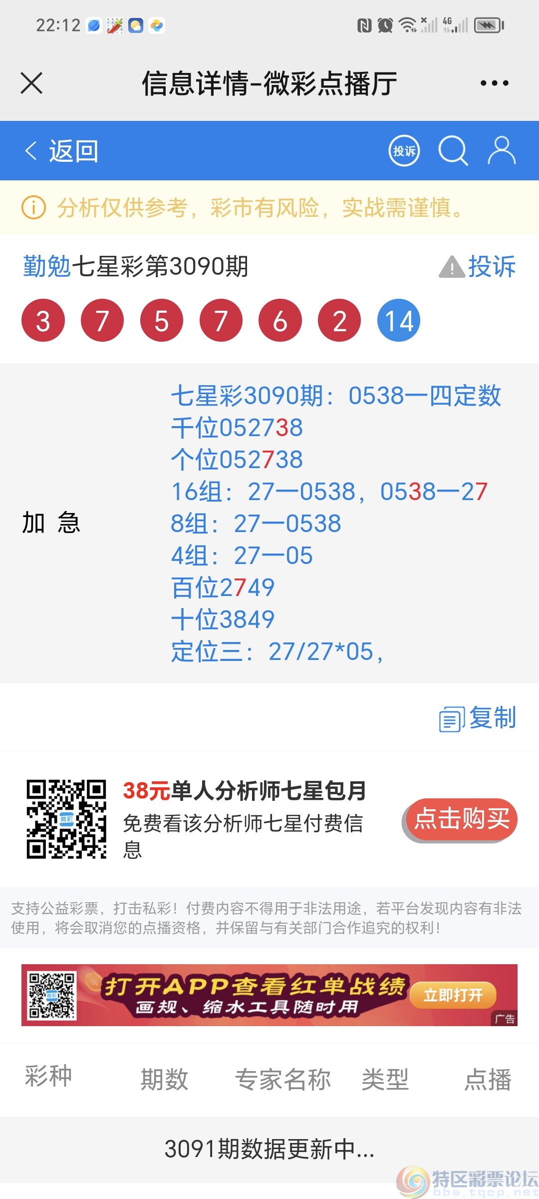 wechat_upload172658256066e98f20dd301