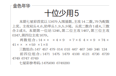 QQ20240920-100405.png