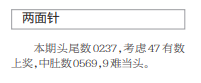 QQ20240920-100452.png