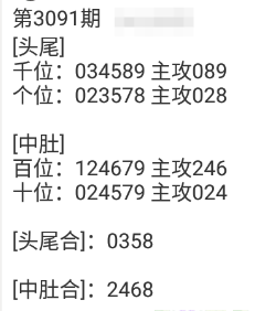 QQ20240920-171544.png