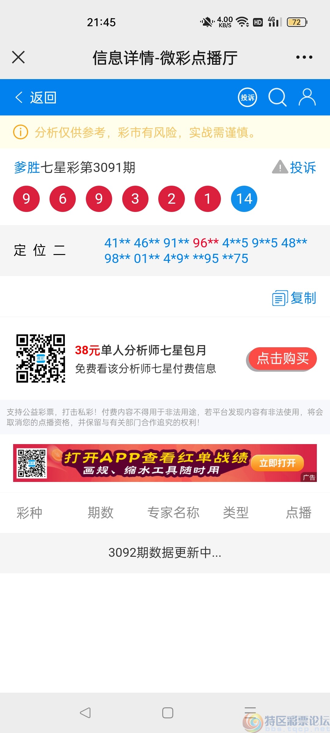 wechat_upload172684052166ed7ec9c62be