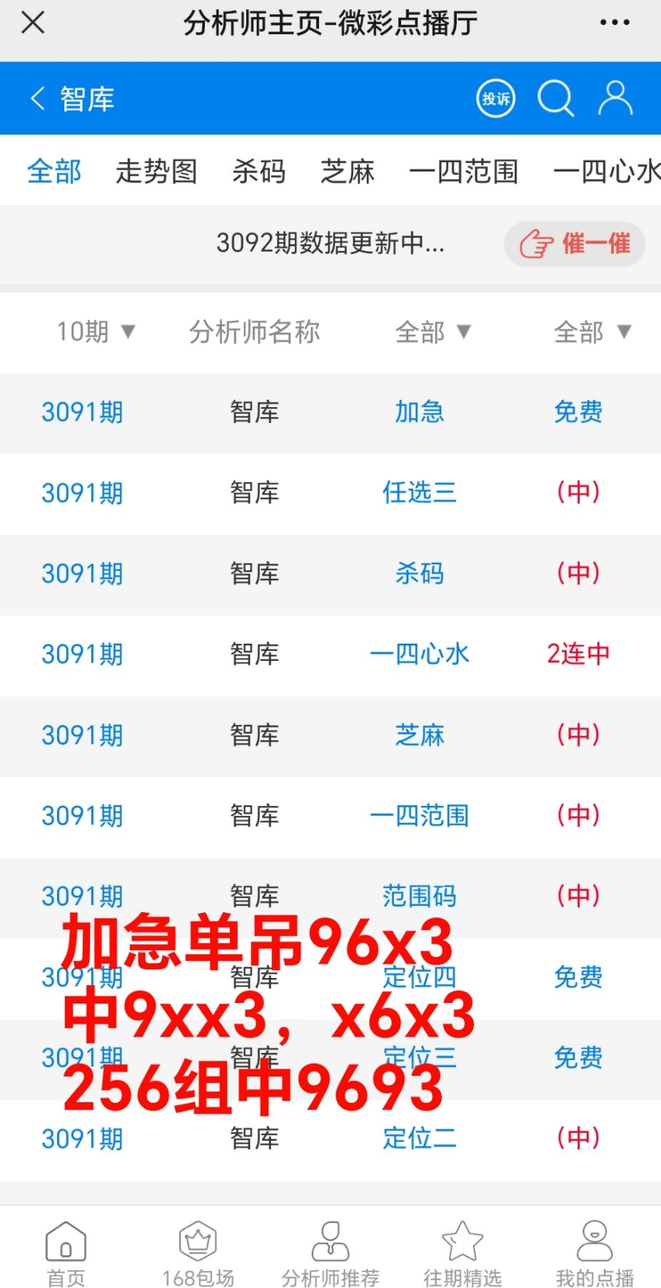 Screenshot_20240920_220051_com.tencent.mm.jpg