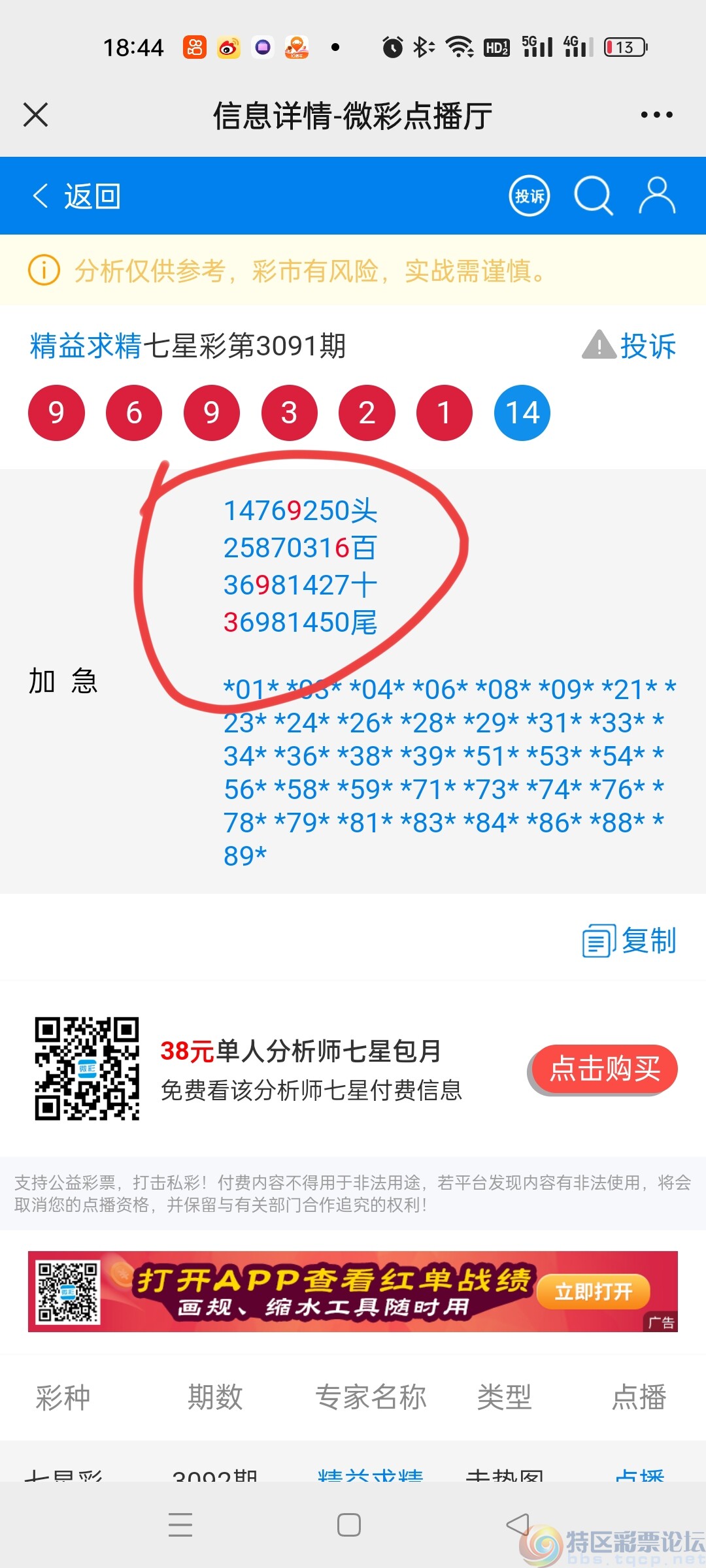 wechat_upload172697413166ef88b3c12c4