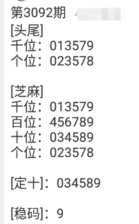 QQ20240922-143636.png