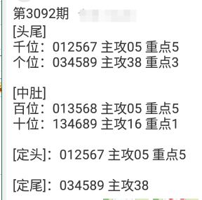 QQ20240922-143915.png