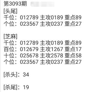 QQ20240923-090516.png