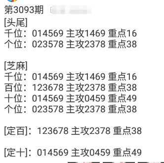 QQ20240924-091458.png