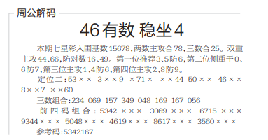 QQ20240924-101311.png