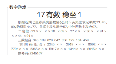 QQ20240924-101306.png