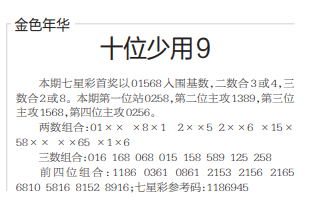 QQ20240924-101357.png