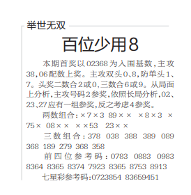 QQ20240924-101403.png