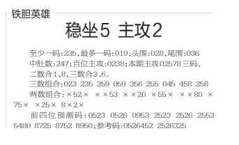 QQ20240924-101429.png