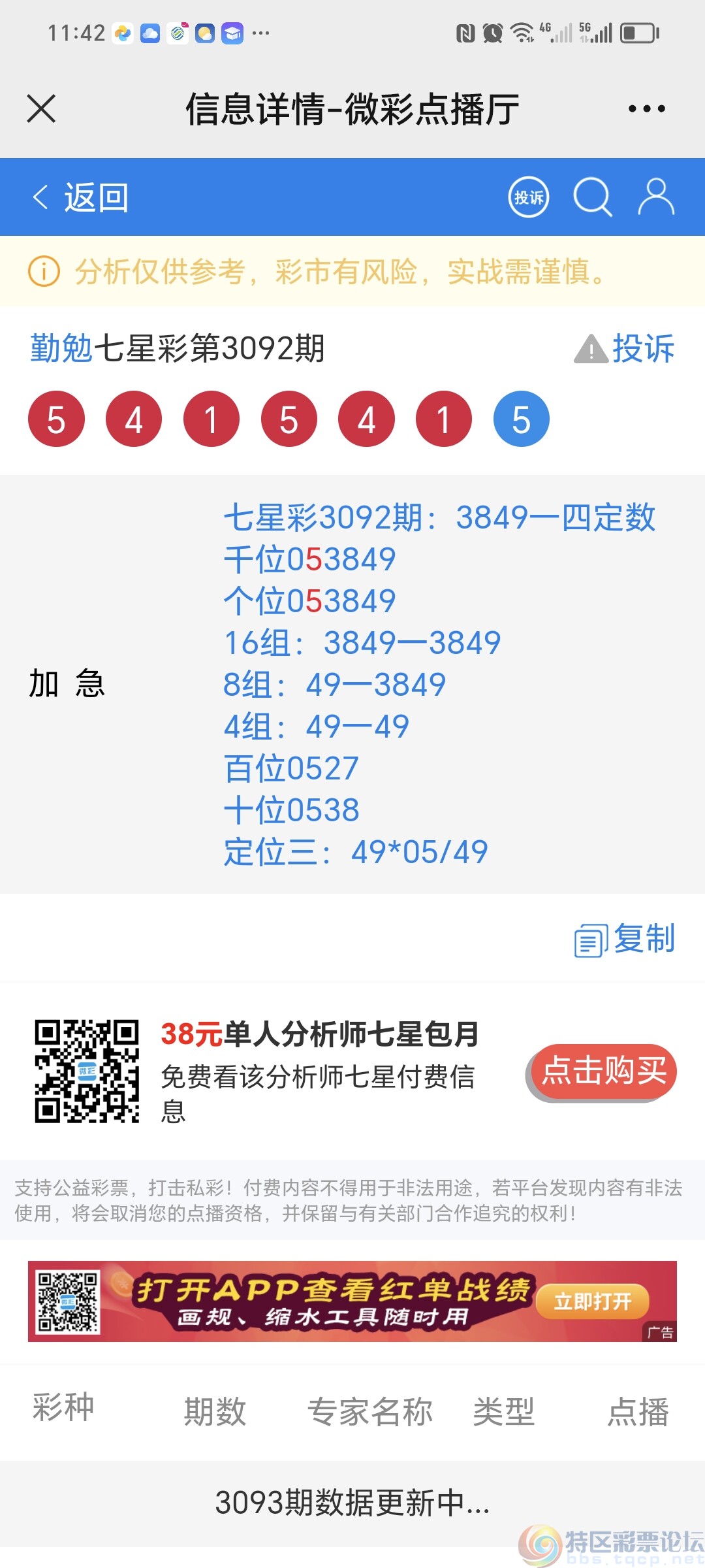 wechat_upload172715331166f2449f5f027