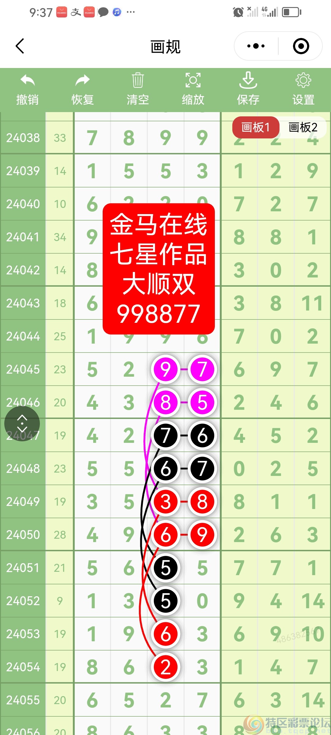 wechat_upload172716553466f2745e41bb6