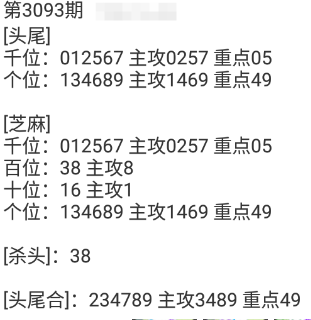 QQ20240924-175857.png