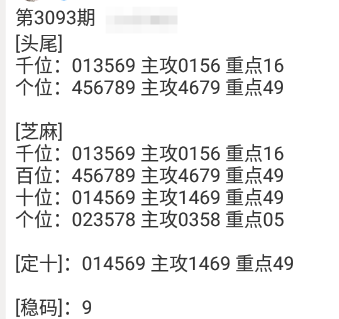 QQ20240924-182310.png