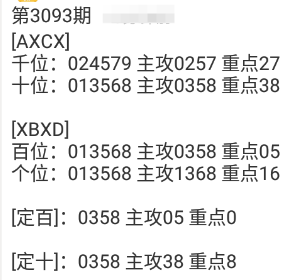 QQ20240924-183949.png