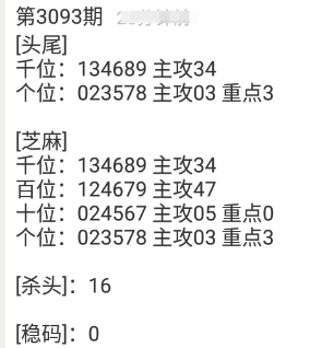 QQ20240924-185124.png