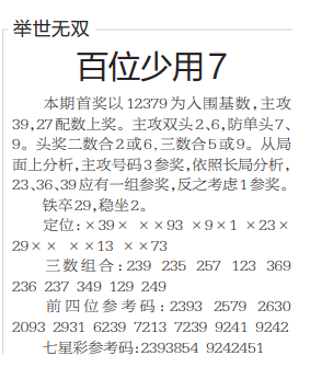 QQ20240927-100444.png