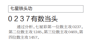 QQ20240927-100455.png