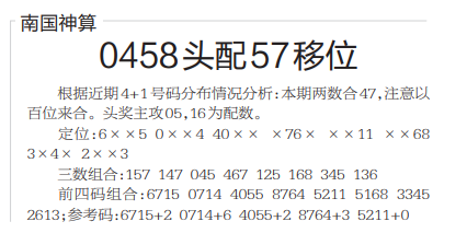 QQ20240927-100426.png