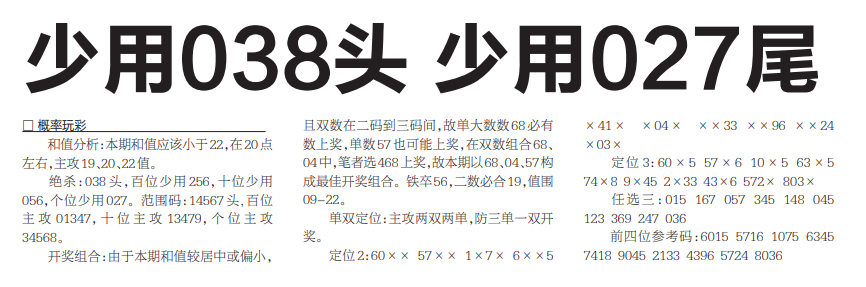 QQ20240927-100412.png