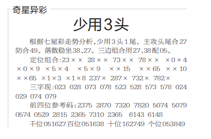 QQ20240927-100438.png