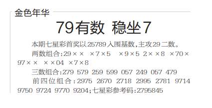 QQ20240927-100432.png