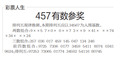 QQ20240927-100628.png