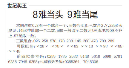 QQ20240927-100544.png