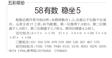 QQ20240927-100540.png