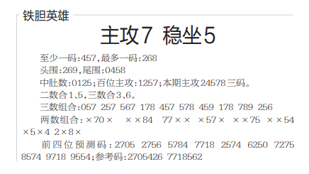 QQ20240927-100610.png