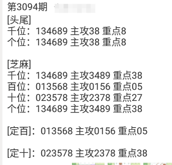 QQ20240927-143822.png