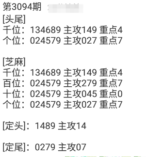 QQ20240927-144621.png