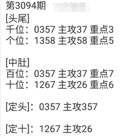 QQ20240927-165718.png