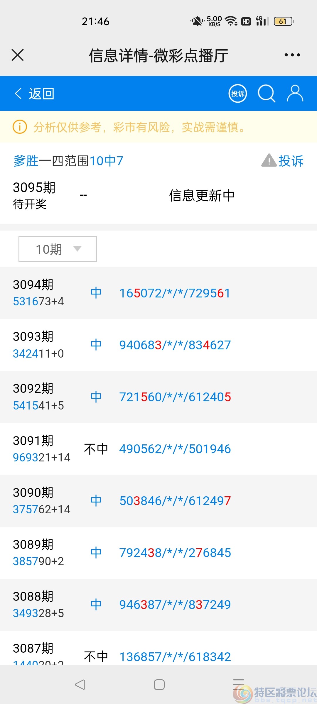 wechat_upload172744511566f6b87bb07e7