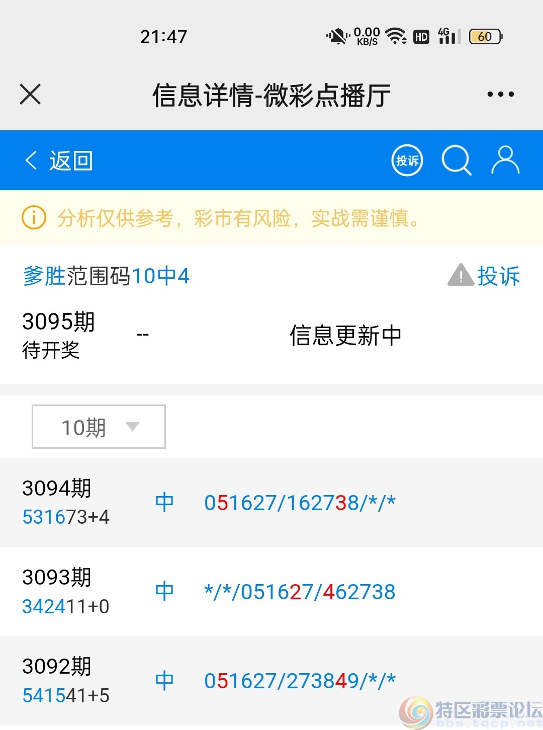 wechat_upload172744511666f6b87c69081