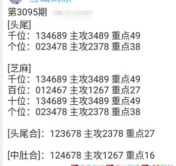 QQ20240928-085940.png