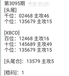 QQ20240928-115739.png