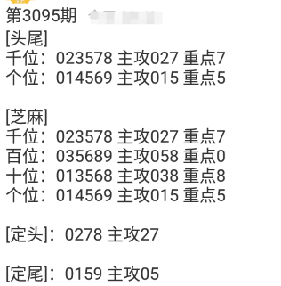 QQ20240929-104558.png