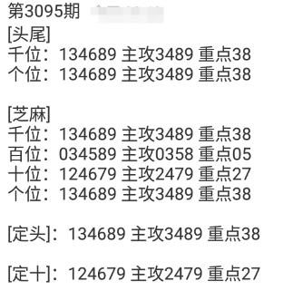 QQ20240929-104746.png